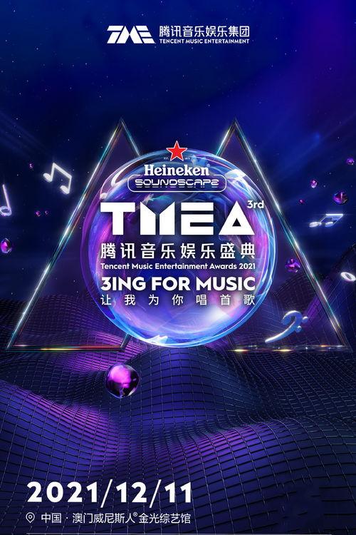 娱乐爆料专用背景音乐,揭秘热门事件背后的神秘音乐之谜